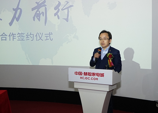  歐普廚電與慧聰家電攜手合作實現品牌營銷推廣