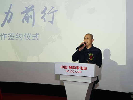 歐普廚電與慧聰家電攜手合作實現品牌營銷推廣