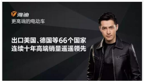 秉承“更高端”發(fā)展戰(zhàn)略 雅迪電動(dòng)車積極開拓國(guó)際市場(chǎng) 秉承“更高端”發(fā)展戰(zhàn)略 雅迪電動(dòng)車積極開拓國(guó)際市場(chǎng)