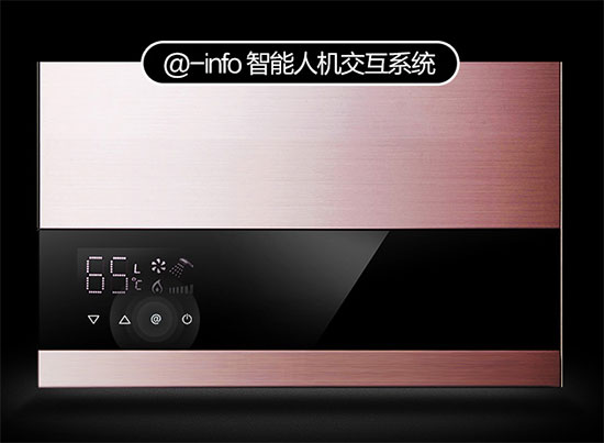 品牌產品介紹:萬和JSQ25-530W13燃氣熱水器 品牌產品介紹:萬和JSQ25-530W13燃氣熱水器