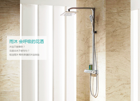 恒潔衛(wèi)浴雨沐花灑:外有“顏值” 內(nèi)有“技術(shù)” 恒潔衛(wèi)浴雨沐花灑:外有“顏值” 內(nèi)有“技術(shù)”