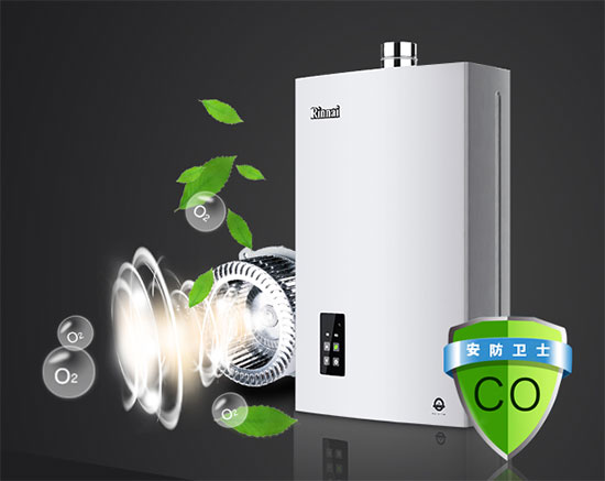 開年好貨好價:林內(nèi)智能精控恒溫燃氣熱水器 開年好貨好價:林內(nèi)智能精控恒溫燃氣熱水器