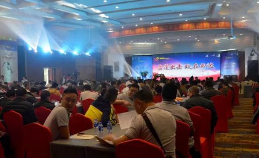 熱烈慶祝雷致電動車2017財富會議圓滿成功 熱烈慶祝雷致電動車2017財富會議圓滿成功