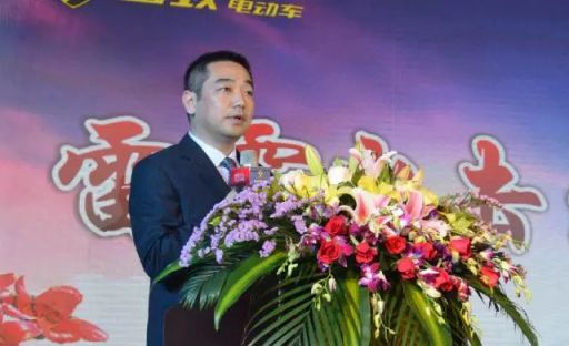 熱烈慶祝雷致電動車2017財富會議圓滿成功 熱烈慶祝雷致電動車2017財富會議圓滿成功