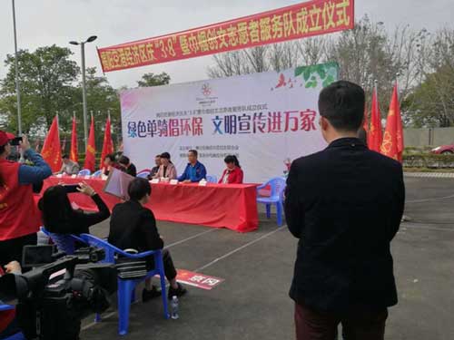 綠色騎行 揭陽(yáng)空港區(qū)婦聯(lián)喜慶“三·八” 綠色騎行 揭陽(yáng)空港區(qū)婦聯(lián)喜慶“三·八”