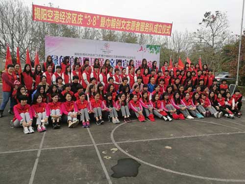 綠色騎行 揭陽(yáng)空港區(qū)婦聯(lián)喜慶“三·八” 綠色騎行 揭陽(yáng)空港區(qū)婦聯(lián)喜慶“三·八”