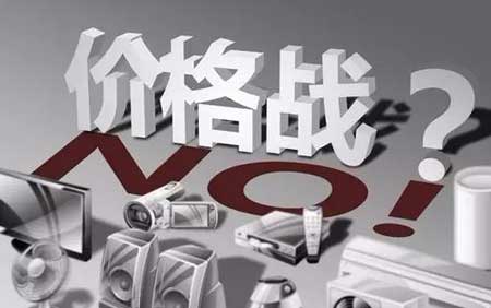 來看看2017年門業(yè)企業(yè)在價(jià)格戰(zhàn)上面的新招 來看看2017年門業(yè)企業(yè)在價(jià)格戰(zhàn)上面的新招