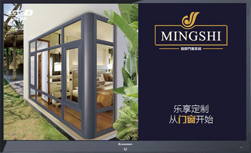 銘師2017經銷商會議《創新蛻變 合作共贏》 銘師2017經銷商會議《創新蛻變 合作共贏》