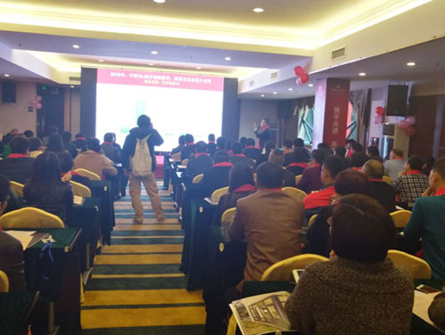 銘師2017經銷商會議《創新蛻變 合作共贏》 銘師2017經銷商會議《創新蛻變 合作共贏》