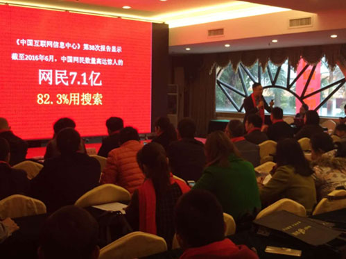 銘師2017經銷商會議《創新蛻變 合作共贏》 銘師2017經銷商會議《創新蛻變 合作共贏》