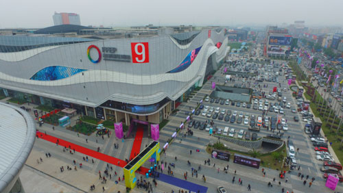 名家居世博園“全屋定制館”即將亮相！