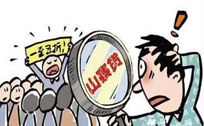 假冒山寨紅木家具品牌讓企業與消費者有苦難言 假冒山寨紅木家具品牌讓企業與消費者有苦難言