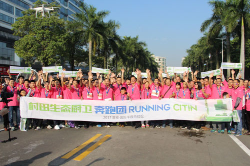 戰(zhàn)略攜手 深度結(jié)盟 ——村田廚衛(wèi)千萬巨資亮劍品牌升級(jí)