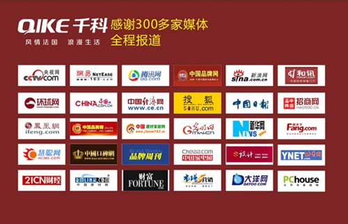 千科積極籌備“中國十大健康節能廚衛品牌”評選