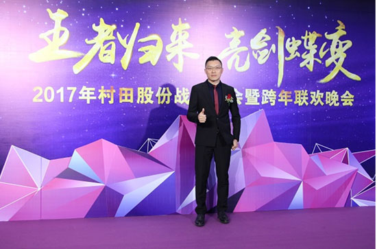 村田廖香強(qiáng)解密:新形勢下如何保持高速增長 村田廖香強(qiáng)解密:新形勢下如何保持高速增長