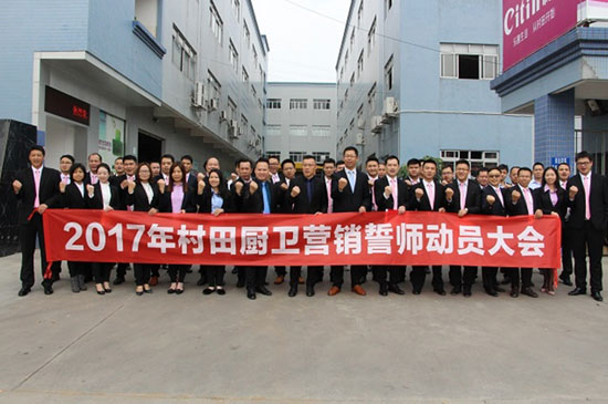 村田廖香強(qiáng)解密:新形勢下如何保持高速增長 村田廖香強(qiáng)解密:新形勢下如何保持高速增長