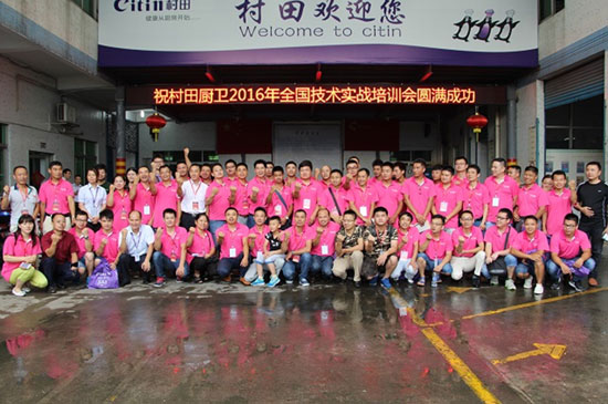 村田廖香強(qiáng)解密:新形勢下如何保持高速增長 村田廖香強(qiáng)解密:新形勢下如何保持高速增長