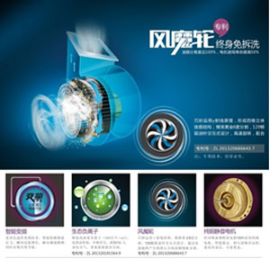 村田廖香強(qiáng)解密:新形勢下如何保持高速增長 村田廖香強(qiáng)解密:新形勢下如何保持高速增長