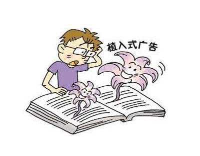 運用植入式廣告助力陶瓷企業(yè)開辟新營銷之路