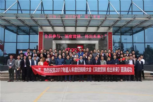 廚衛市場進入“高鐵時代”,超人廚衛渠道大升級 廚衛市場進入“高鐵時代”,超人廚衛渠道大升級