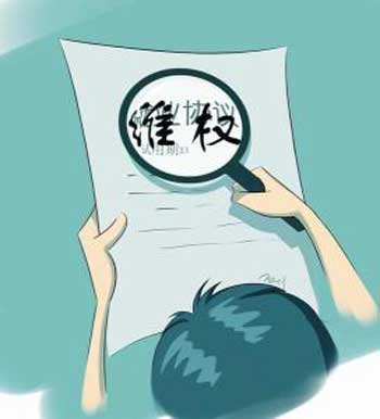 面對(duì)侵權(quán) 熱水器企業(yè)應(yīng)拋棄忍氣吞聲主動(dòng)維權(quán)! 面對(duì)侵權(quán) 熱水器企業(yè)應(yīng)拋棄忍氣吞聲主動(dòng)維權(quán)!