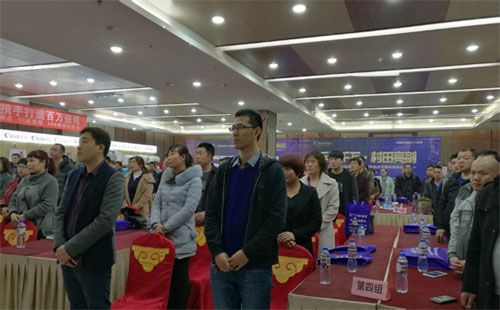 2017年村田廚衛河北區域財富盛會隆重舉行 2017年村田廚衛河北區域財富盛會隆重舉行