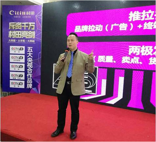 2017年村田廚衛河北區域財富盛會隆重舉行 2017年村田廚衛河北區域財富盛會隆重舉行