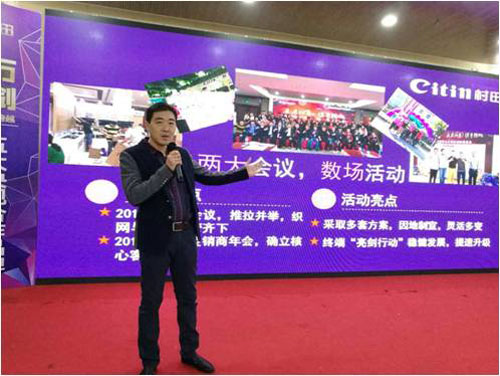 2017年村田廚衛河北區域財富盛會隆重舉行 2017年村田廚衛河北區域財富盛會隆重舉行