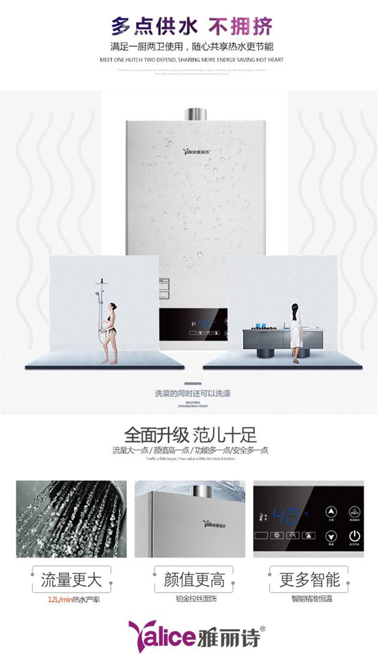 Yalice雅麗詩:政府采購產品 您的安心之選 Yalice雅麗詩:政府采購產品 您的安心之選