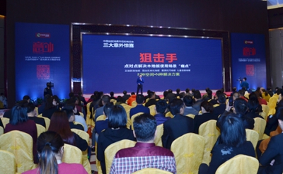 大自然發(fā)布新品 “兒童創(chuàng)意地板”  引發(fā)行業(yè)強(qiáng)烈關(guān)注