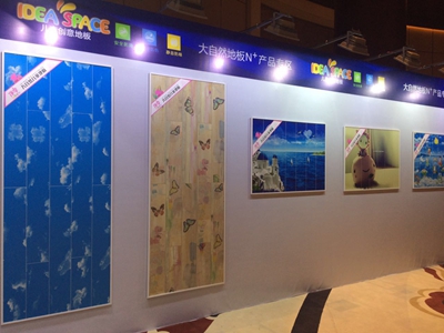 大自然發(fā)布新品 “兒童創(chuàng)意地板”  引發(fā)行業(yè)強(qiáng)烈關(guān)注