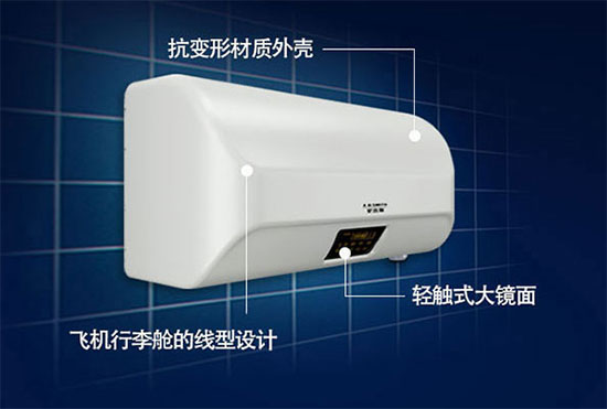 產(chǎn)品介紹:A.O.史密斯SR80電熱水器 產(chǎn)品介紹:A.O.史密斯SR80電熱水器