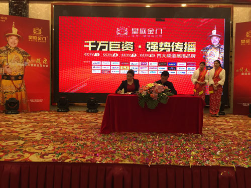 皇庭金門 巨資打造“金招牌” 皇庭金門 巨資打造“金招牌”