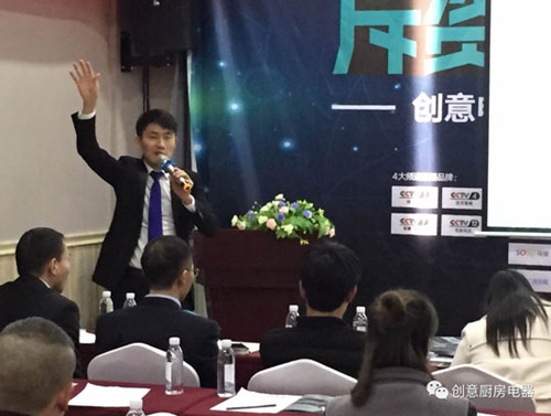 2017創意遵義經銷商峰會暨新品發布會圓滿落幕