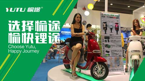 熱烈慶祝愉途鋰電車央視合作CCTV榮耀啟播,敬請期待 熱烈慶祝愉途鋰電車央視合作CCTV榮耀啟播,敬請期待