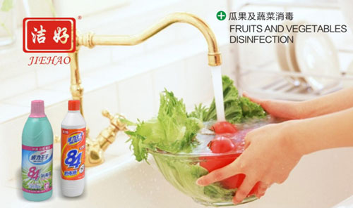 84消毒液加潔廁靈竟能造出毒氣彈? 84消毒液加潔廁靈竟能造出毒氣彈?