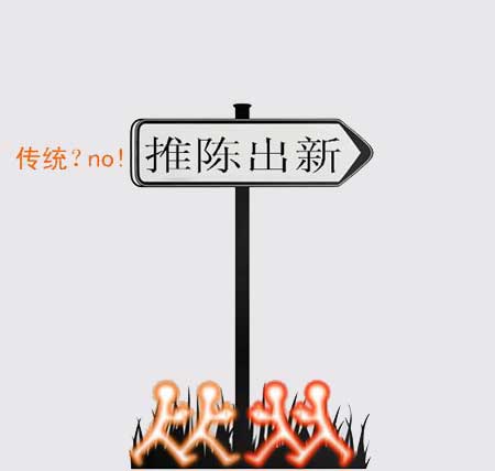 新產(chǎn)品的推陳出新或是空氣能企業(yè)前進(jìn)原動(dòng)力 新產(chǎn)品的推陳出新或是空氣能企業(yè)前進(jìn)原動(dòng)力