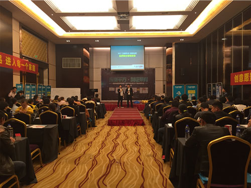 2017創意電器財富盛宴 攜手創意?共贏未來