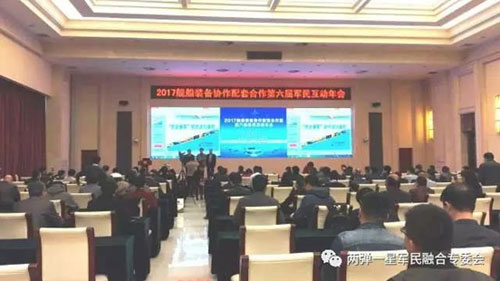 “第六屆軍民互動年會”優勢企業風采展播 “第六屆軍民互動年會”優勢企業風采展播