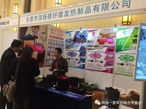“第六屆軍民互動年會”優勢企業風采展播 “第六屆軍民互動年會”優勢企業風采展播