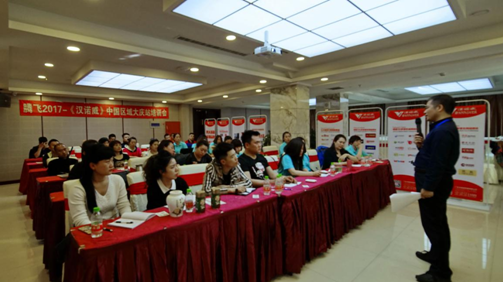 漢諾威首輪中國區域百城巡回培訓起航 漢諾威首輪中國區域百城巡回培訓起航