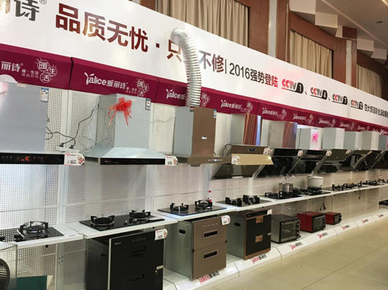 雅麗詩財富英雄會:千萬斥資·財富共贏 雅麗詩財富英雄會:千萬斥資·財富共贏