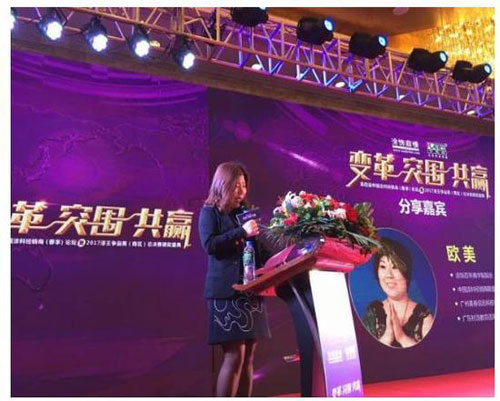 第四屆中國涂料經(jīng)銷商春季論壇南昌召開