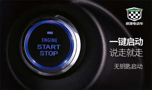 中國十大電動車品牌之綠源電動車七大功能介紹 中國十大電動車品牌之綠源電動車七大功能介紹