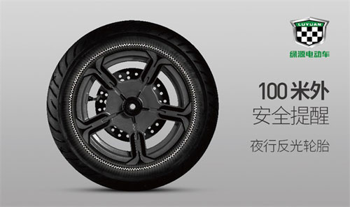 中國十大電動車品牌之綠源電動車七大功能介紹 中國十大電動車品牌之綠源電動車七大功能介紹