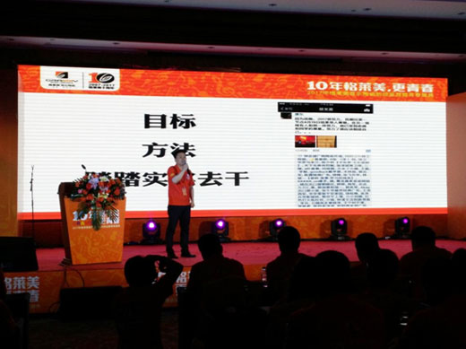 青春總動員 格萊美陶瓷經(jīng)銷商會盛大召開