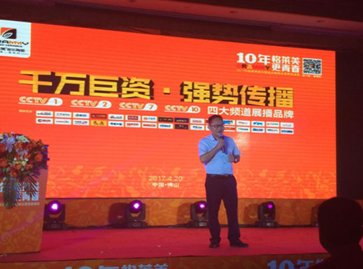 青春總動員 格萊美陶瓷經(jīng)銷商會盛大召開