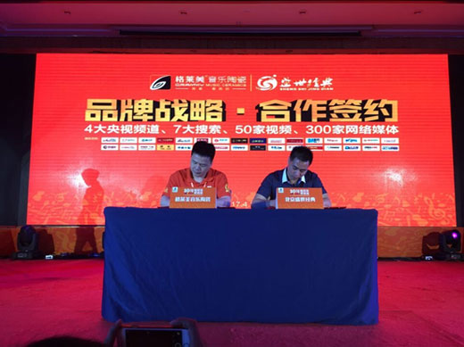 青春總動員 格萊美陶瓷經(jīng)銷商會盛大召開