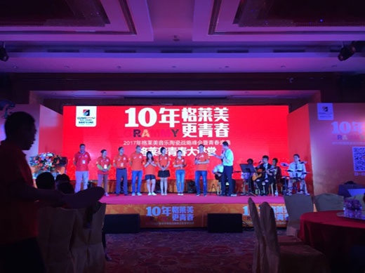 青春總動員 格萊美陶瓷經(jīng)銷商會盛大召開