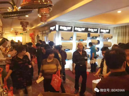 精彩不停歇,比克電器持續(xù)五年央視展播 精彩不停歇,比克電器持續(xù)五年央視展播